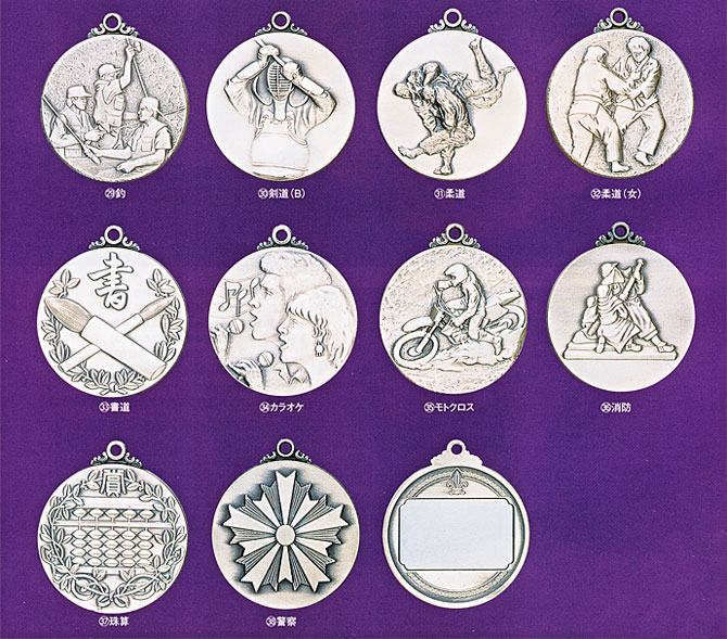 MBSメダルの種類
